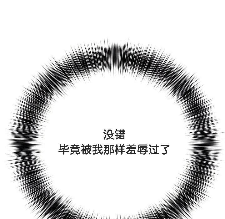 74P - 被召唤到异世界，然后成为半龙骑士长