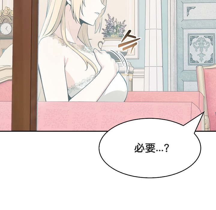 79P - 被召唤到异世界，然后成为半龙骑士长