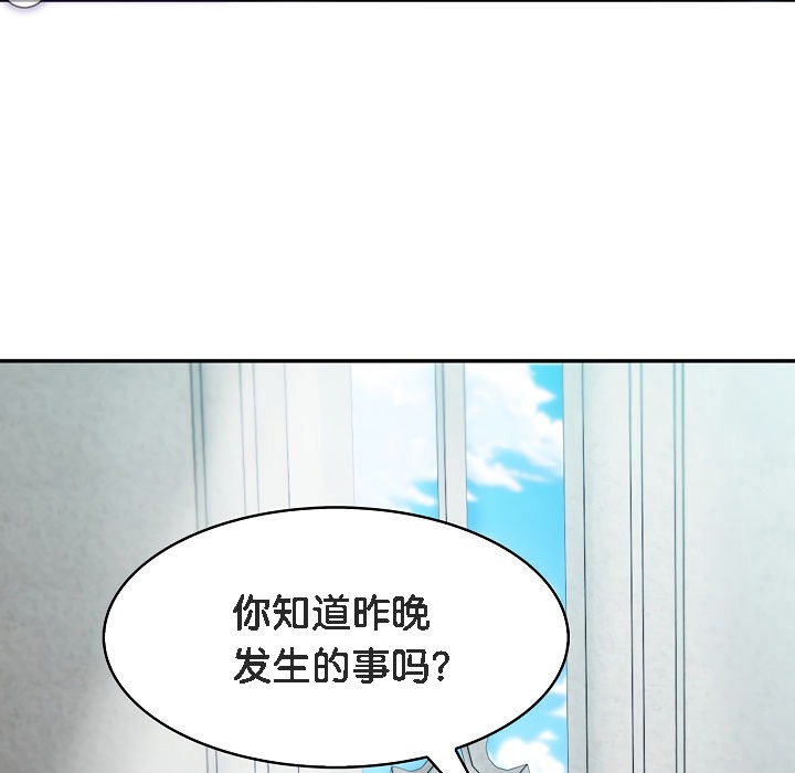7P - 被召唤到异世界，然后成为半龙骑士长