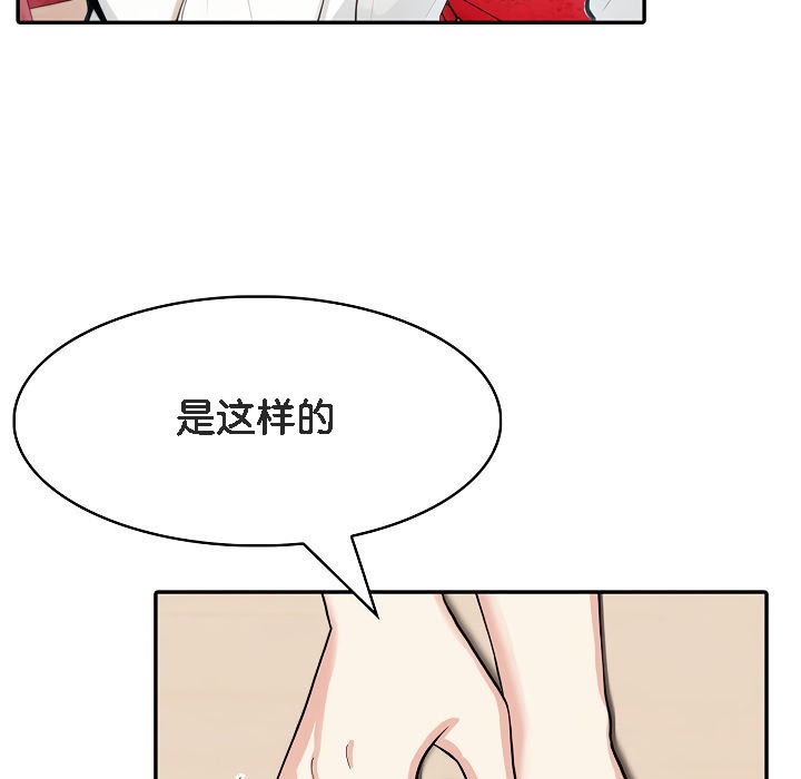 87P - 被召唤到异世界，然后成为半龙骑士长