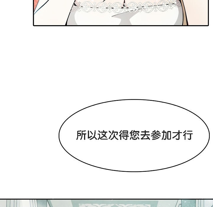 95P - 被召唤到异世界，然后成为半龙骑士长