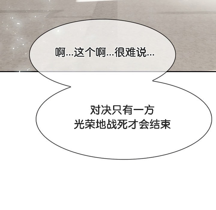 97P - 被召唤到异世界，然后成为半龙骑士长