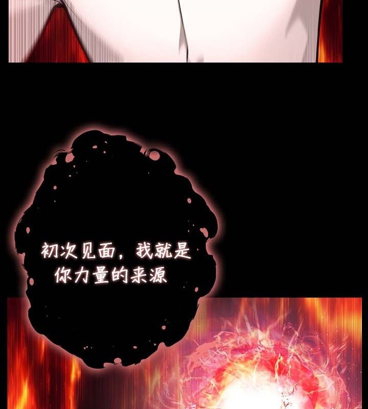101P - 被召唤到异世界，然后成为半龙骑士长
