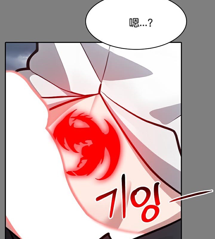121P - 被召唤到异世界，然后成为半龙骑士长