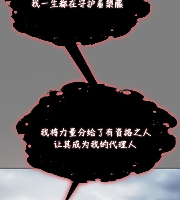 123P - 被召唤到异世界，然后成为半龙骑士长