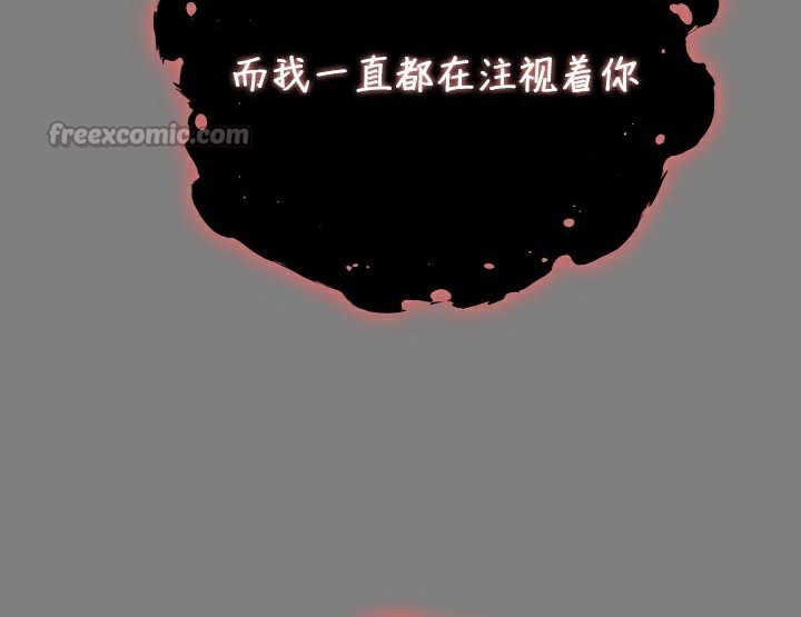 126P - 被召唤到异世界，然后成为半龙骑士长