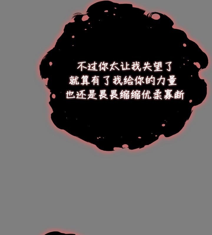 127P - 被召唤到异世界，然后成为半龙骑士长