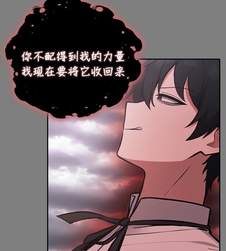 128P - 被召唤到异世界，然后成为半龙骑士长