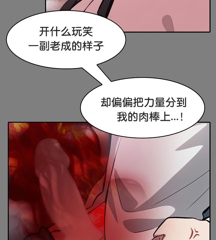 129P - 被召唤到异世界，然后成为半龙骑士长