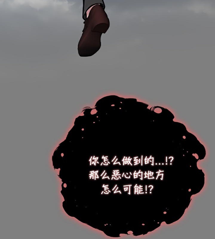 135P - 被召唤到异世界，然后成为半龙骑士长