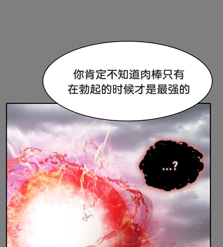 139P - 被召唤到异世界，然后成为半龙骑士长