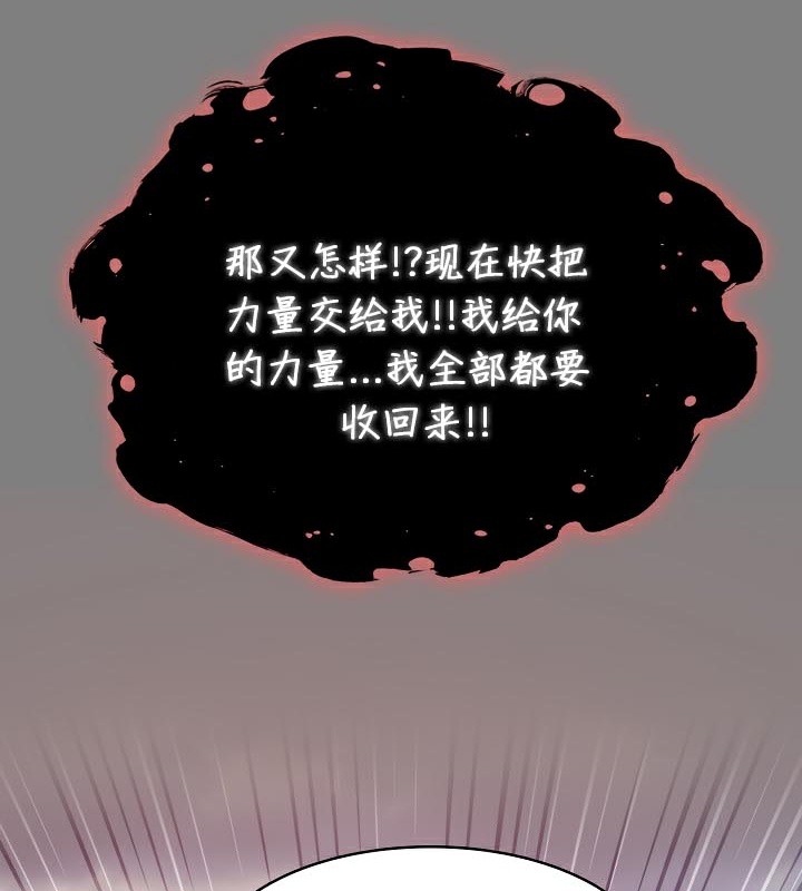 141P - 被召唤到异世界，然后成为半龙骑士长