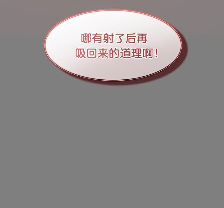 144P - 被召唤到异世界，然后成为半龙骑士长