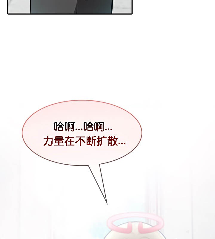 147P - 被召唤到异世界，然后成为半龙骑士长