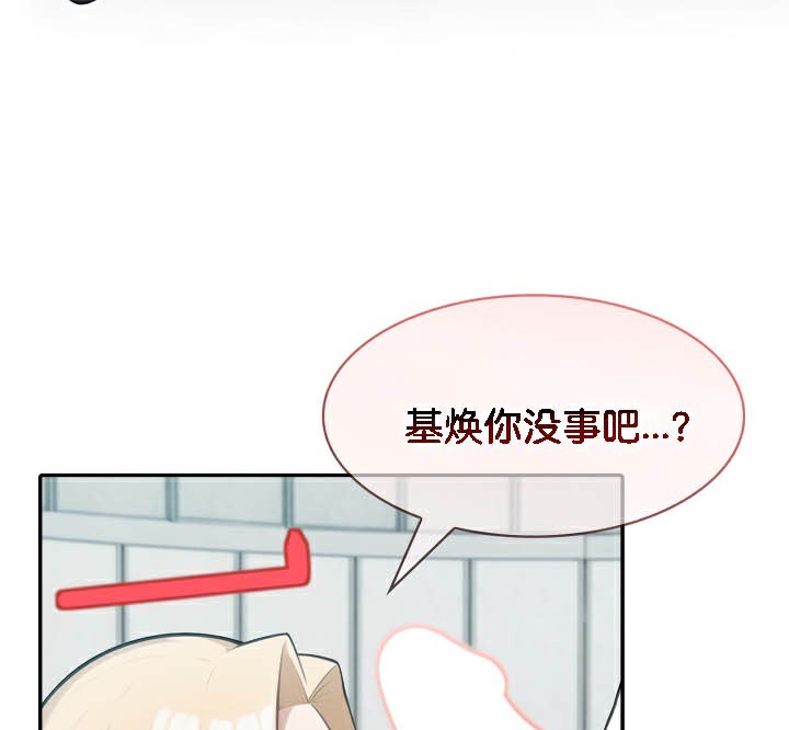150P - 被召唤到异世界，然后成为半龙骑士长