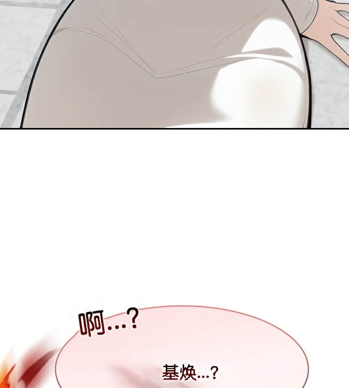 157P - 被召唤到异世界，然后成为半龙骑士长