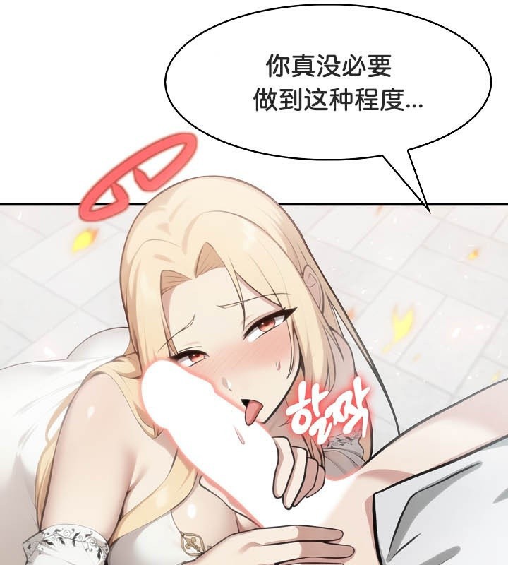 19P - 被召唤到异世界，然后成为半龙骑士长