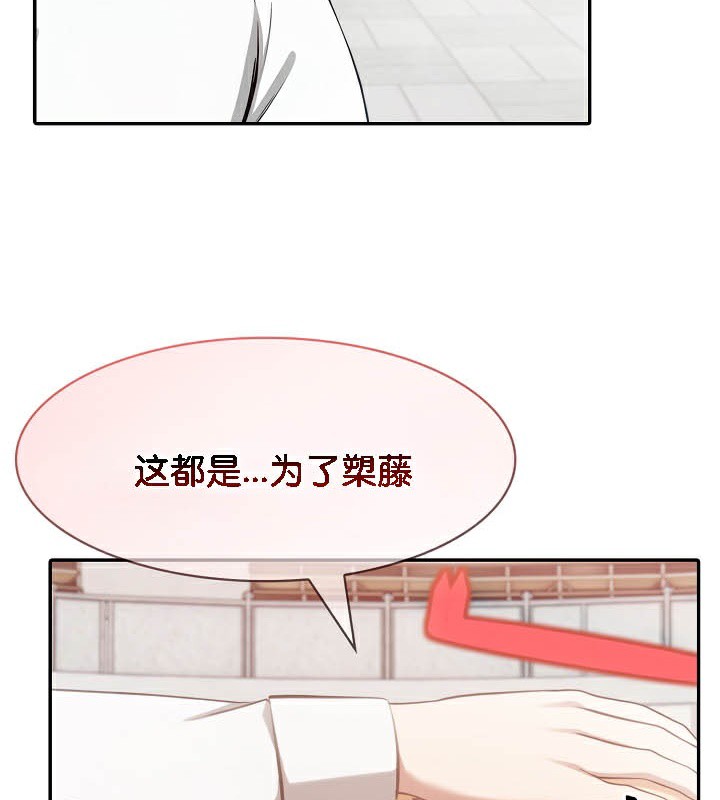 32P - 被召唤到异世界，然后成为半龙骑士长