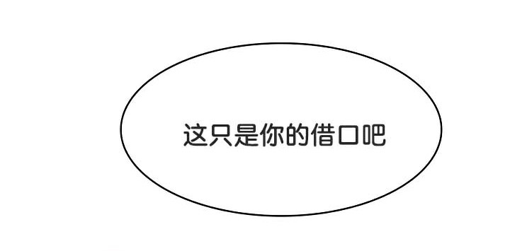 36P - 被召唤到异世界，然后成为半龙骑士长
