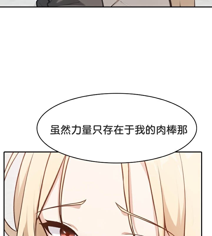 41P - 被召唤到异世界，然后成为半龙骑士长