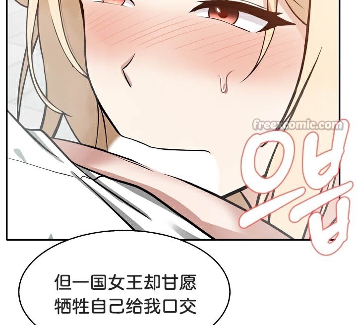 42P - 被召唤到异世界，然后成为半龙骑士长