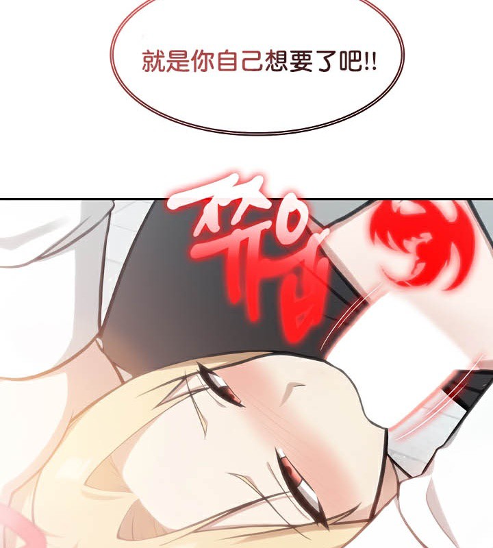 49P - 被召唤到异世界，然后成为半龙骑士长