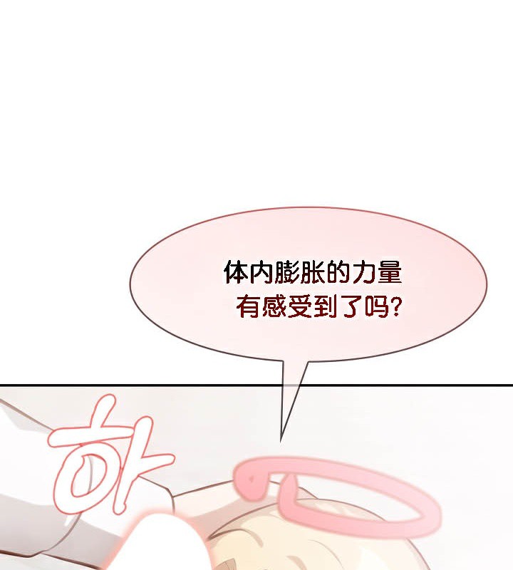62P - 被召唤到异世界，然后成为半龙骑士长