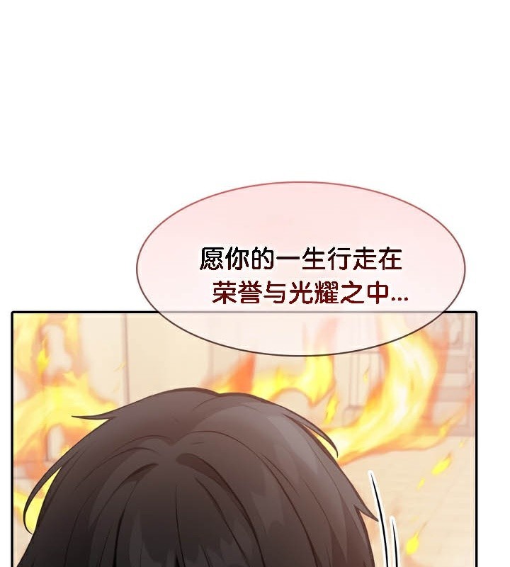 69P - 被召唤到异世界，然后成为半龙骑士长