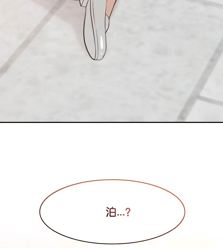 77P - 被召唤到异世界，然后成为半龙骑士长