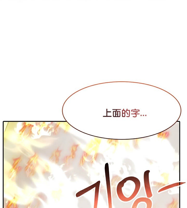 81P - 被召唤到异世界，然后成为半龙骑士长