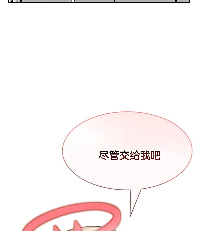 9P - 被召唤到异世界，然后成为半龙骑士长