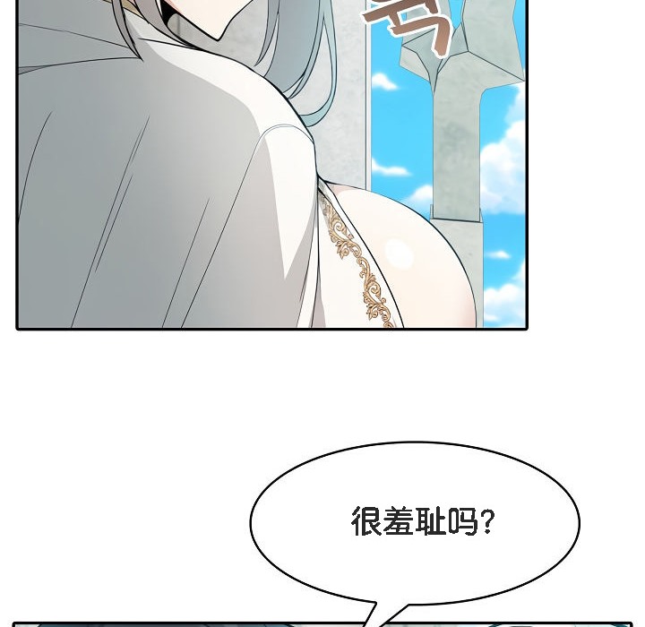 114P - 被召唤到异世界，然后成为半龙骑士长