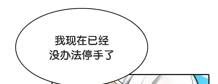 11P - 被召唤到异世界，然后成为半龙骑士长