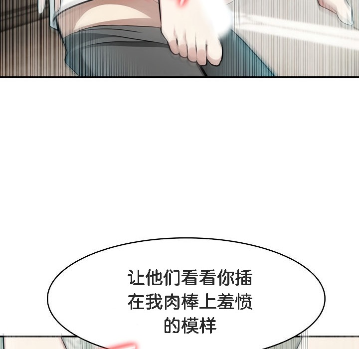 120P - 被召唤到异世界，然后成为半龙骑士长