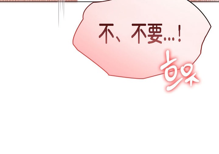 122P - 被召唤到异世界，然后成为半龙骑士长