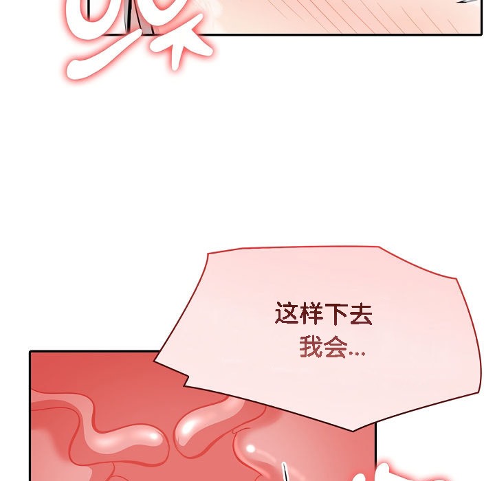 127P - 被召唤到异世界，然后成为半龙骑士长