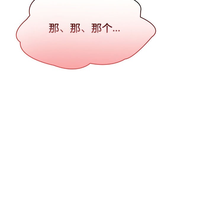 34P - 被召唤到异世界，然后成为半龙骑士长