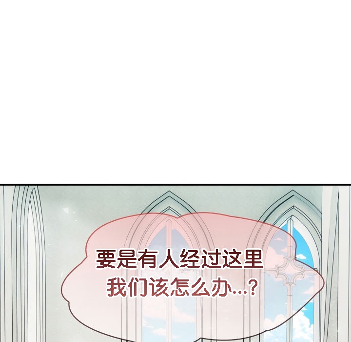 35P - 被召唤到异世界，然后成为半龙骑士长