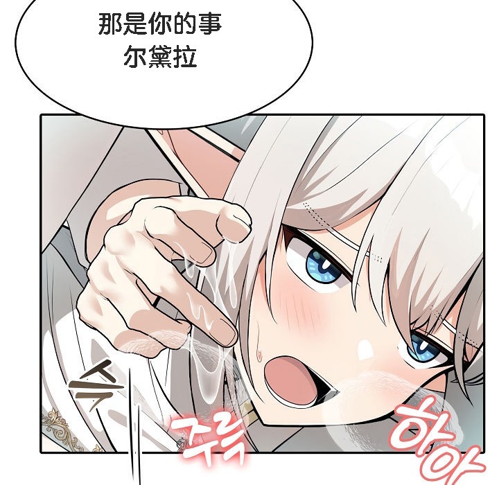 39P - 被召唤到异世界，然后成为半龙骑士长