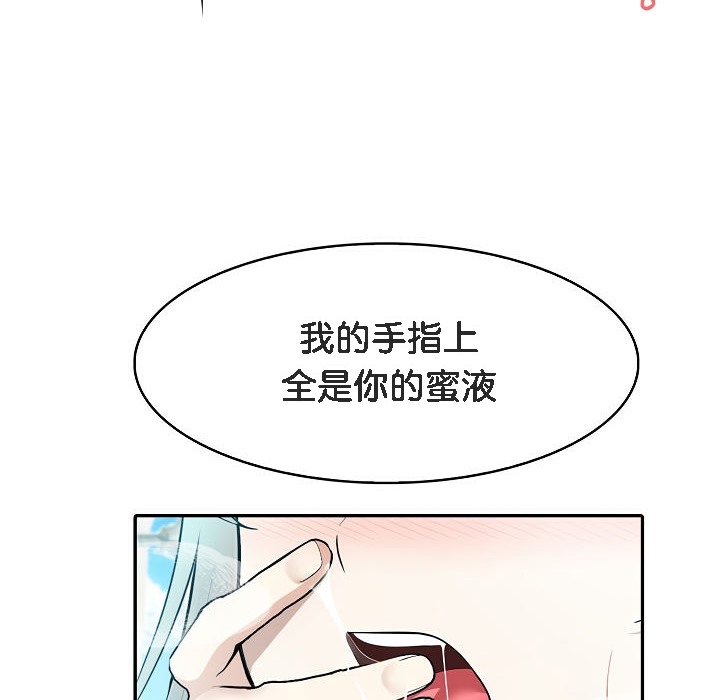 40P - 被召唤到异世界，然后成为半龙骑士长