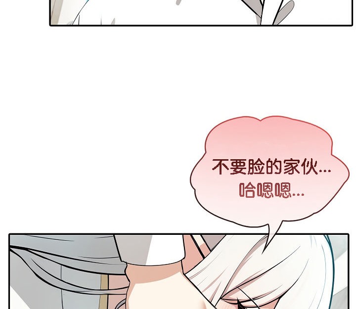 52P - 被召唤到异世界，然后成为半龙骑士长