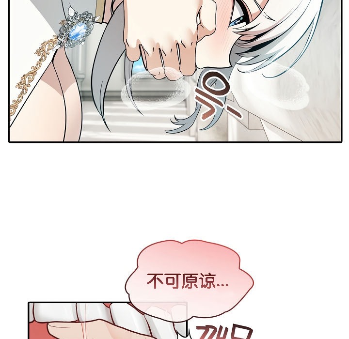 53P - 被召唤到异世界，然后成为半龙骑士长