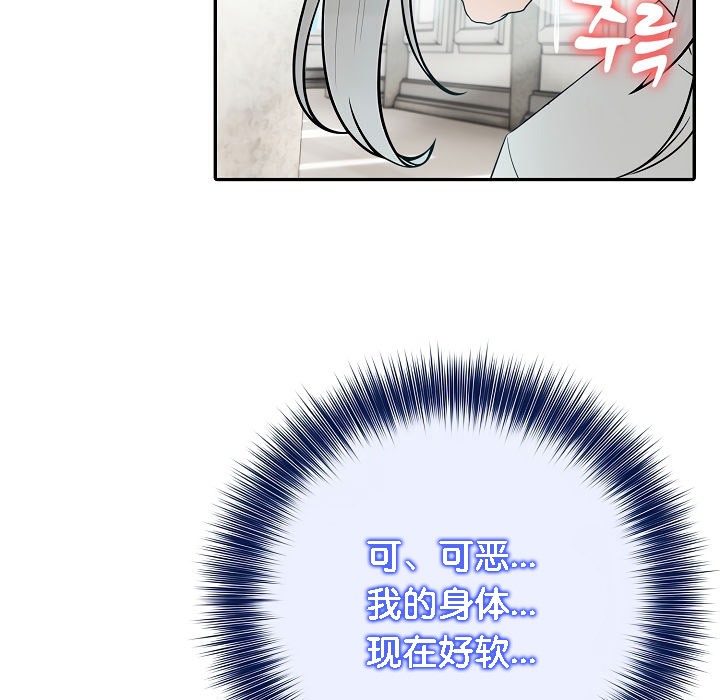 55P - 被召唤到异世界，然后成为半龙骑士长