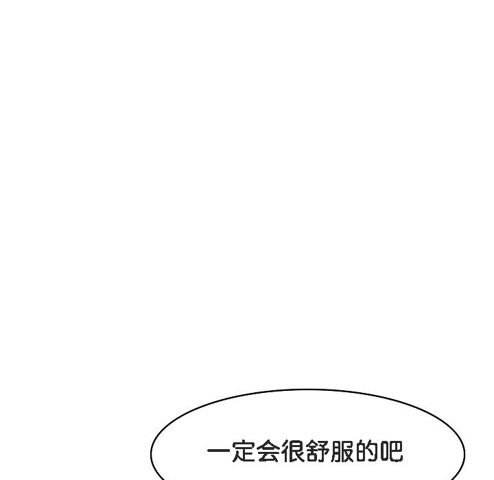 83P - 被召唤到异世界，然后成为半龙骑士长