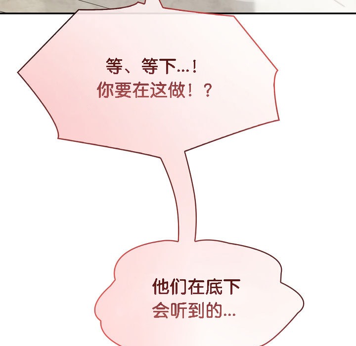 85P - 被召唤到异世界，然后成为半龙骑士长