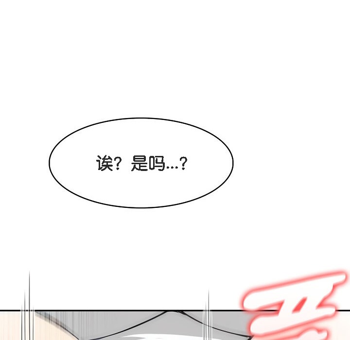 94P - 被召唤到异世界，然后成为半龙骑士长