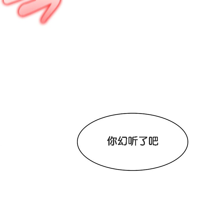 96P - 被召唤到异世界，然后成为半龙骑士长