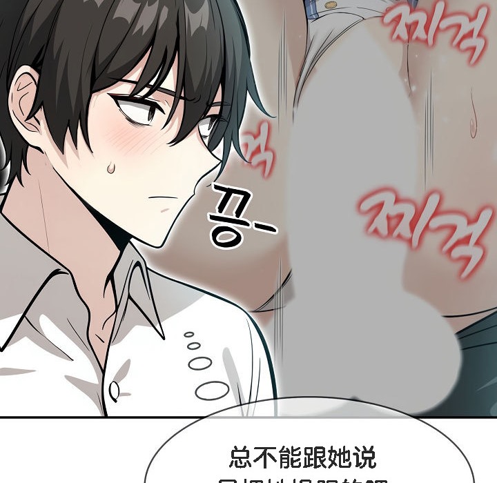 108P - 被召唤到异世界，然后成为半龙骑士长