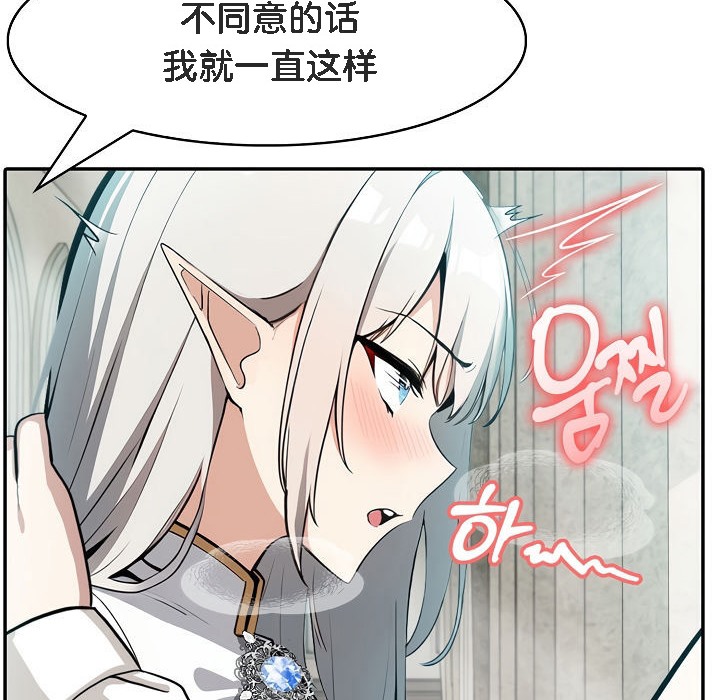 10P - 被召唤到异世界，然后成为半龙骑士长