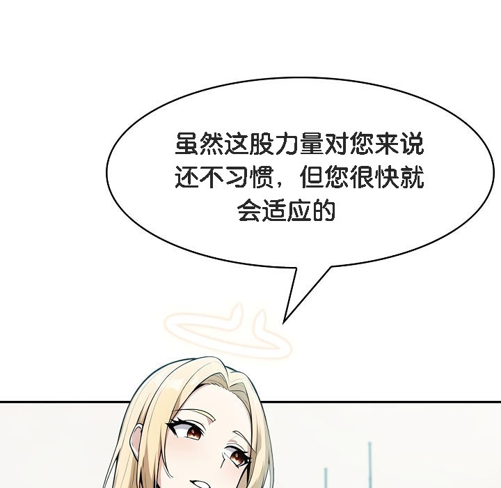 125P - 被召唤到异世界，然后成为半龙骑士长